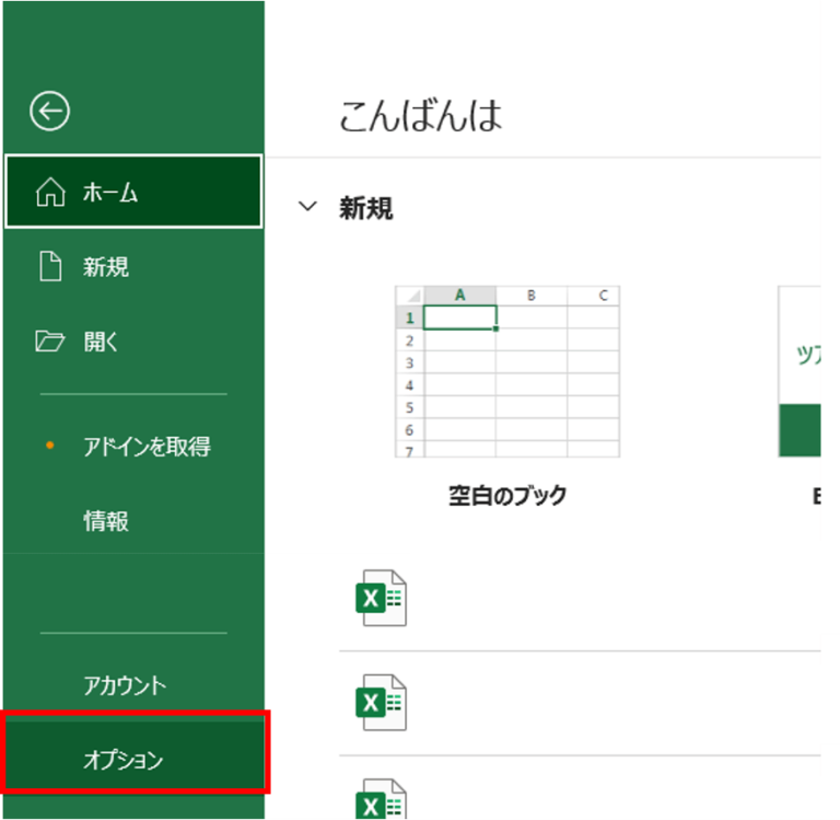 エクセル(Excel)セルのマークが気になる…。原因と消し方を解説! - Office de Tips